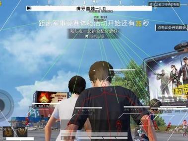 科技开挂器(免费) - 黑科技辅助平台通用型工具