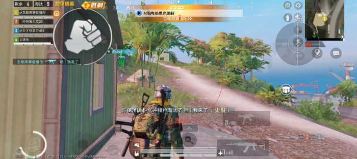 和平开挂器(永久免费) - 终身可用黑科技辅助