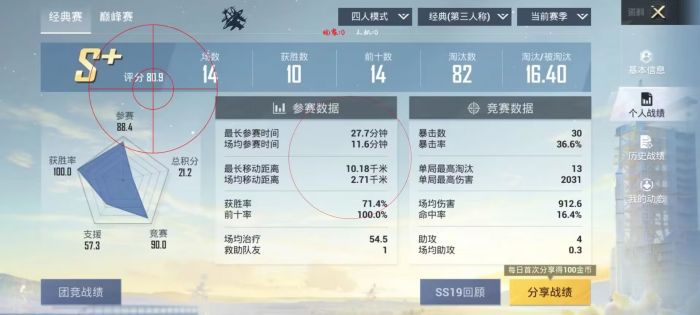 和平改文件免费文件3.0 - 零封号辅助配置合集