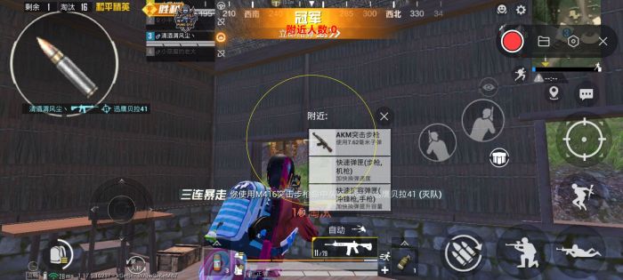 和平科技开挂器(免费) - 高性能辅助全套模块