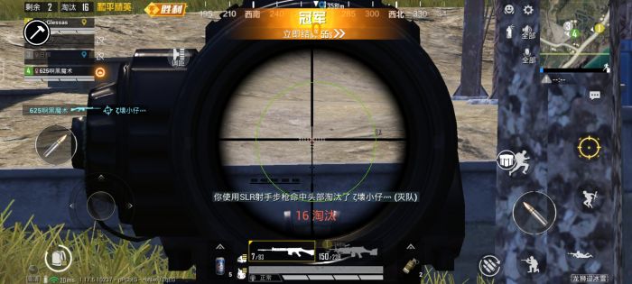 和平精英免费挂锁头透视 - 零门槛高胜率外挂工具