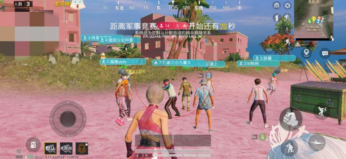 和平精英ios免费开科技 - 苹果专用辅助新体验
