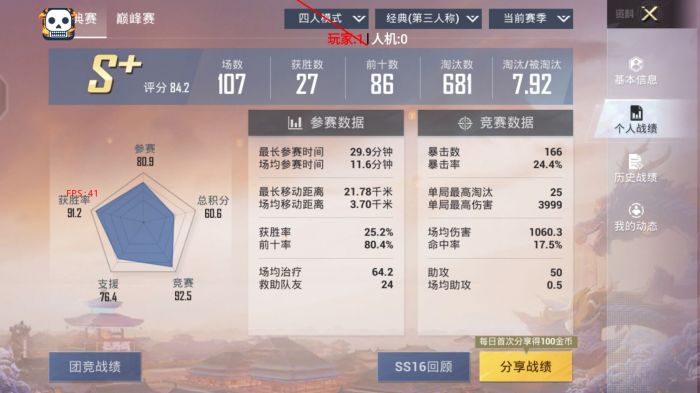 和平开挂免费软件 - 零成本体验全功能外挂